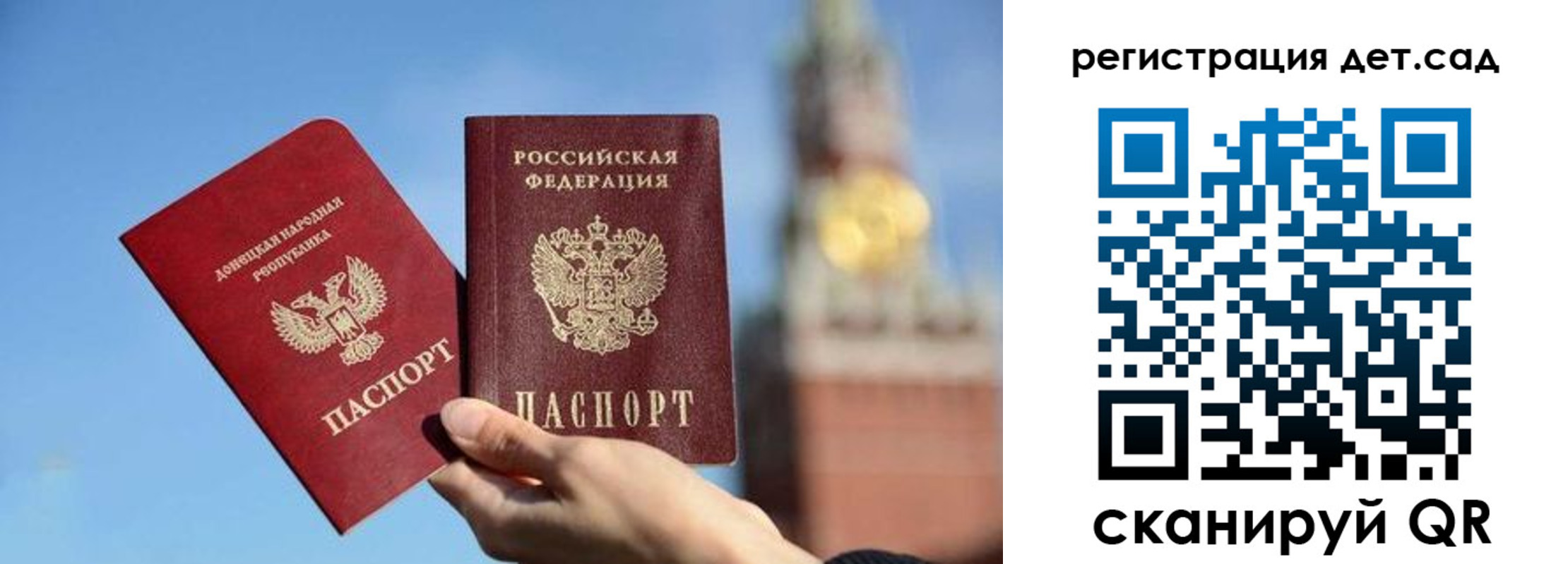 прописка для работы в Славянске-на-Кубани